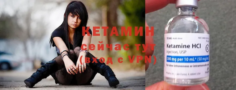 OMG как зайти  Киреевск  КЕТАМИН ketamine 